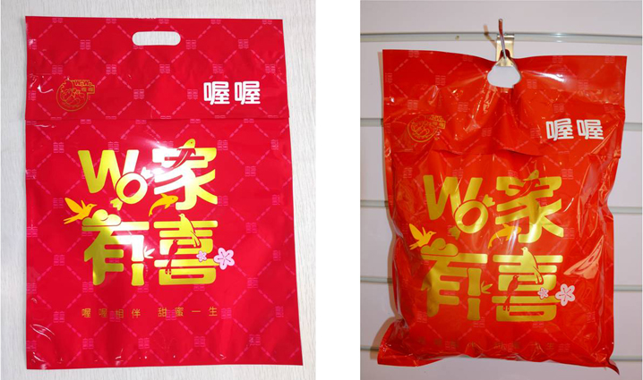 我家有喜（大）